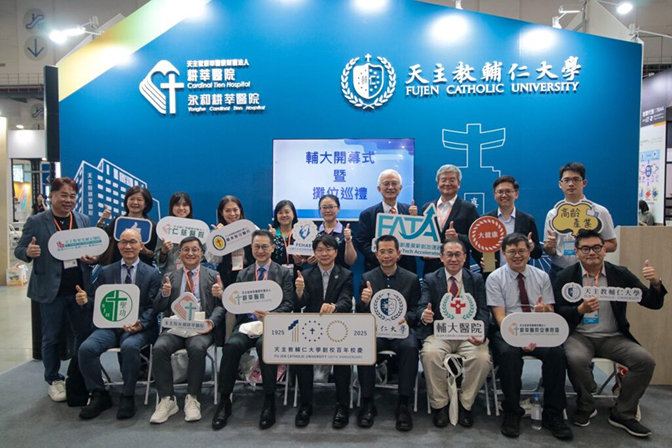 展覽回顧 | 2025/09/25-27 第六屆台北國際照顧博覽會