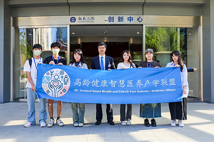 杭州參訪 | 2025/08/28-30浙大二院濱江院區參訪